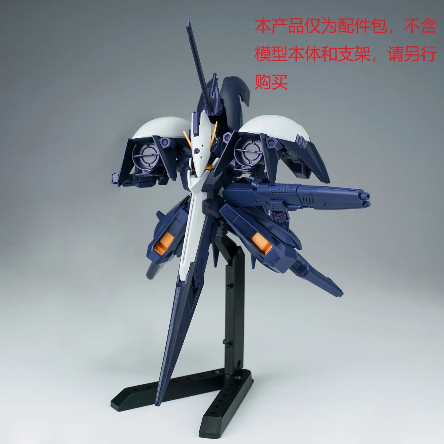 EW AOZ HG 1/144 HGUC TR-6 Wondwart Modified Parts ARZ-124KH Kehaar II Model Accessory Part Toy Assembly Model Kit Action Figure