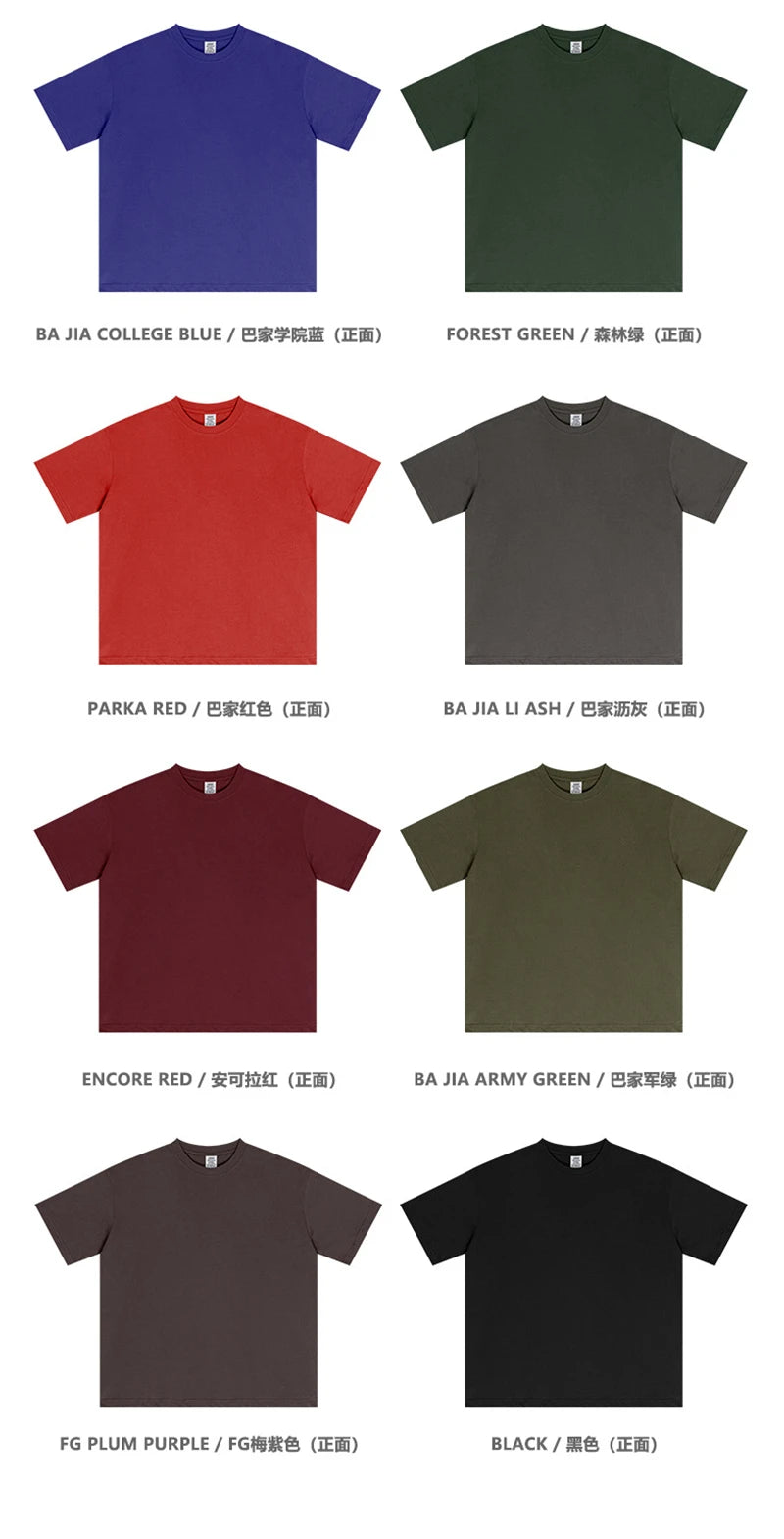 ZODF New 2025 Spring Summer 235gsm Solid Cotton T-Shirts For Men Women Unisex Loose Basic T Shirt Tees Brand Tops HY0970