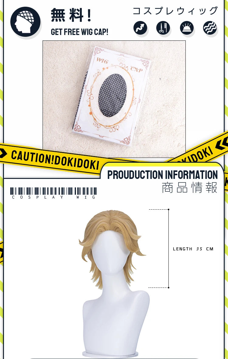 IN STOCK Jimmy Curly Wig Game Mouthwashing Cosplay DokiDoki Men 35cm Short Hair Jimmy Cosplay Free Wig Cap
