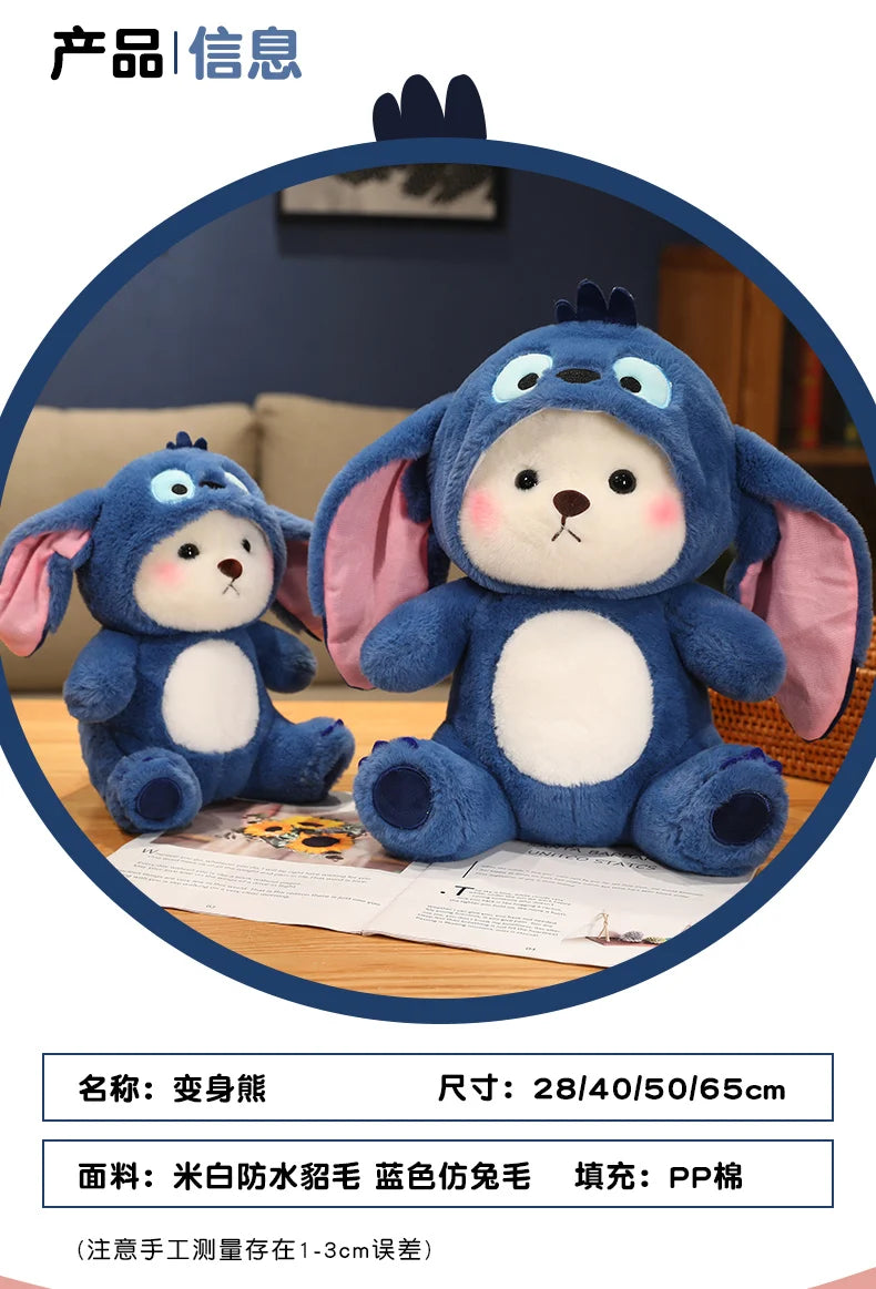 New Kawaii Lena Bears Stitch Plush Doll Turn into Teddy Bear Throw Pillow Children Appease Sleeping Dolls Girls' Birthday Gifts
