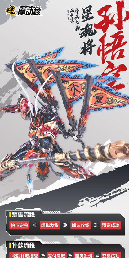 MOTOR NUCLEAR MNQ-XH08 Monkey King Sun WuKong Series ABS Alloy Skeleton Action Figure Fully Poseable Assembly Model Toy Boy Gift