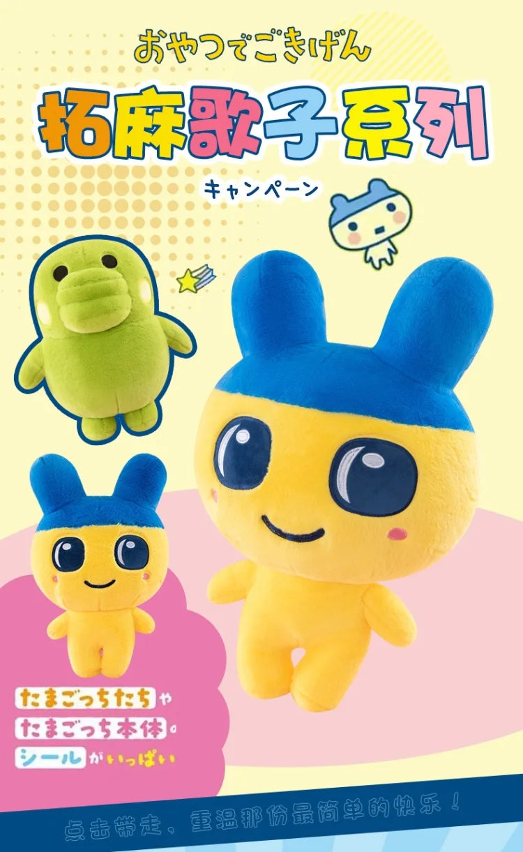40/50/70cm Big Size Tamagotchi Kawaii Anime Plush Stuffed Doll Cartoon Room Decoration Plushies Children's Pillow Holiday Gift