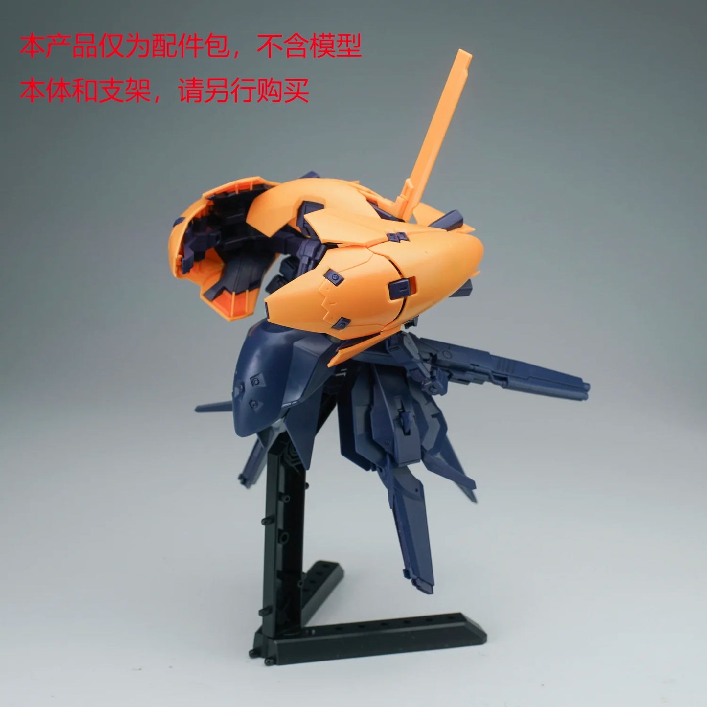 EW AOZ HG 1/144 HGUC TR-6 Wondwart Modified Parts ARZ-124KH Kehaar II Model Accessory Part Toy Assembly Model Kit Action Figure