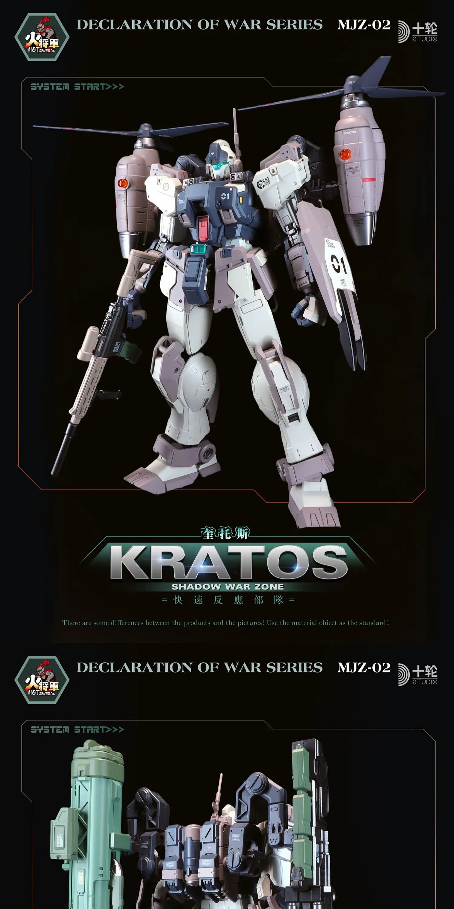 Bandai Fire General Kratos Mecha Model 1/100 ABS