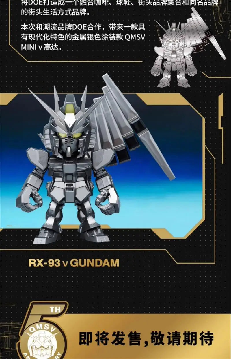 Original Bandai Gundam Blind Box QMSV 5TH Anniversary Special Toy Mystery Box RX-78-2 ZAKU FREEDOM XXXG-00W0 Action Figure Gift