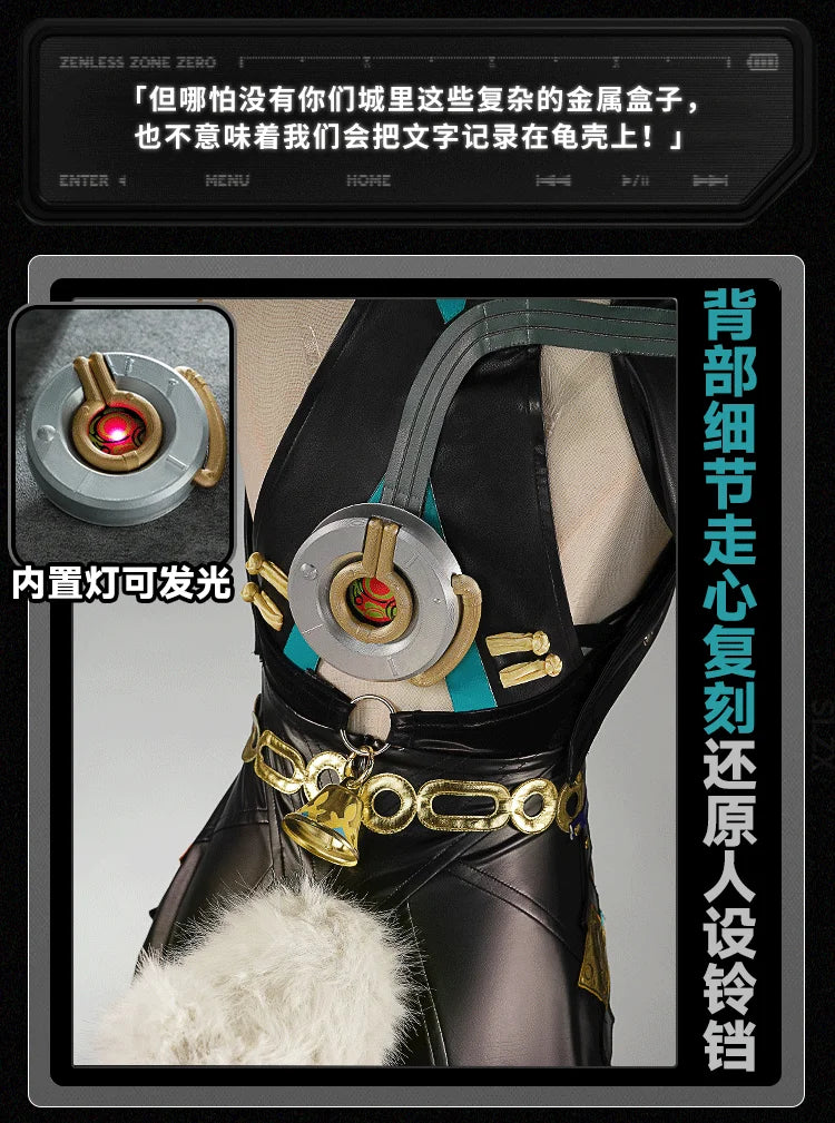 Zenless Zone Zero Lucia Cosplay Costume Wig Bodysuit Uniform Headwear Tail Spook Shack Halloween Party for Women Girls Outfit