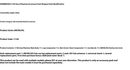 In Stock EW Model Zeus Silhouette MR RG HG 1/144 Destiny ZGMF-X42S A-GXQ754／V2 Assembly Model Kit Package Action Figure Toy Gift