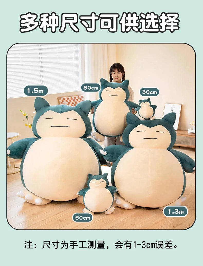 30/50CM Big Size Pokemon Snorlax Plushies Cartoon Anime Plush Soft Doll Pillow Kawaii Stuffed Plushie Ornament Children's Gifts