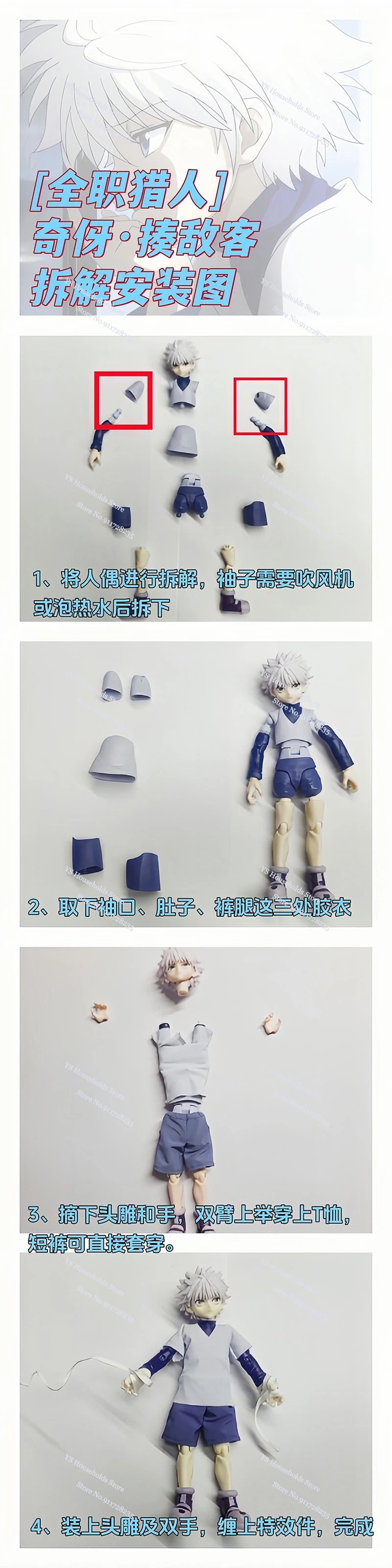 1/12 Killua Zoldyck Anime Boy Figure Mini T-shirt Shorts White Cloth Belt Clothes Toys Accessory For Hunter Shf 6inch Soldier