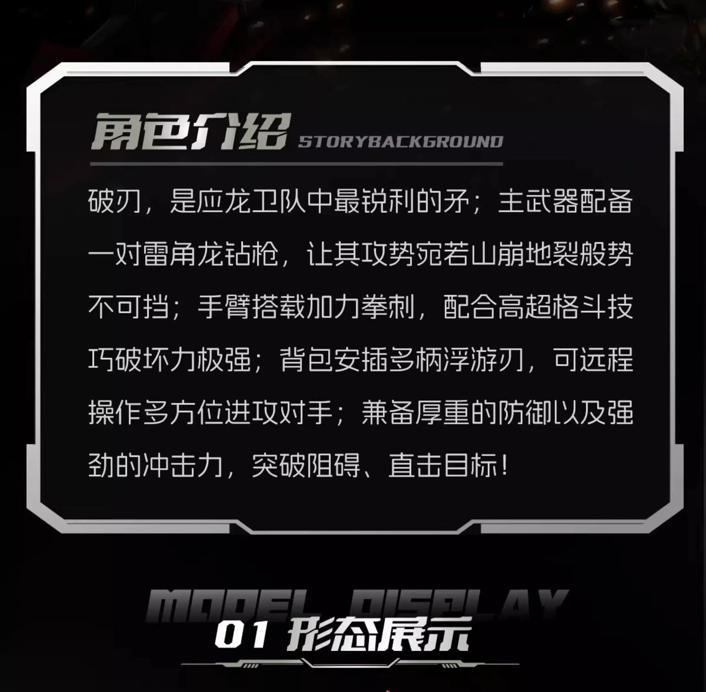 Breakhorn TA-LYL03 Legendary Class Alloy Frame Metal Skeleton Action Figure Fully Poseable Mecha Warrior Assembly Model Toy Gift