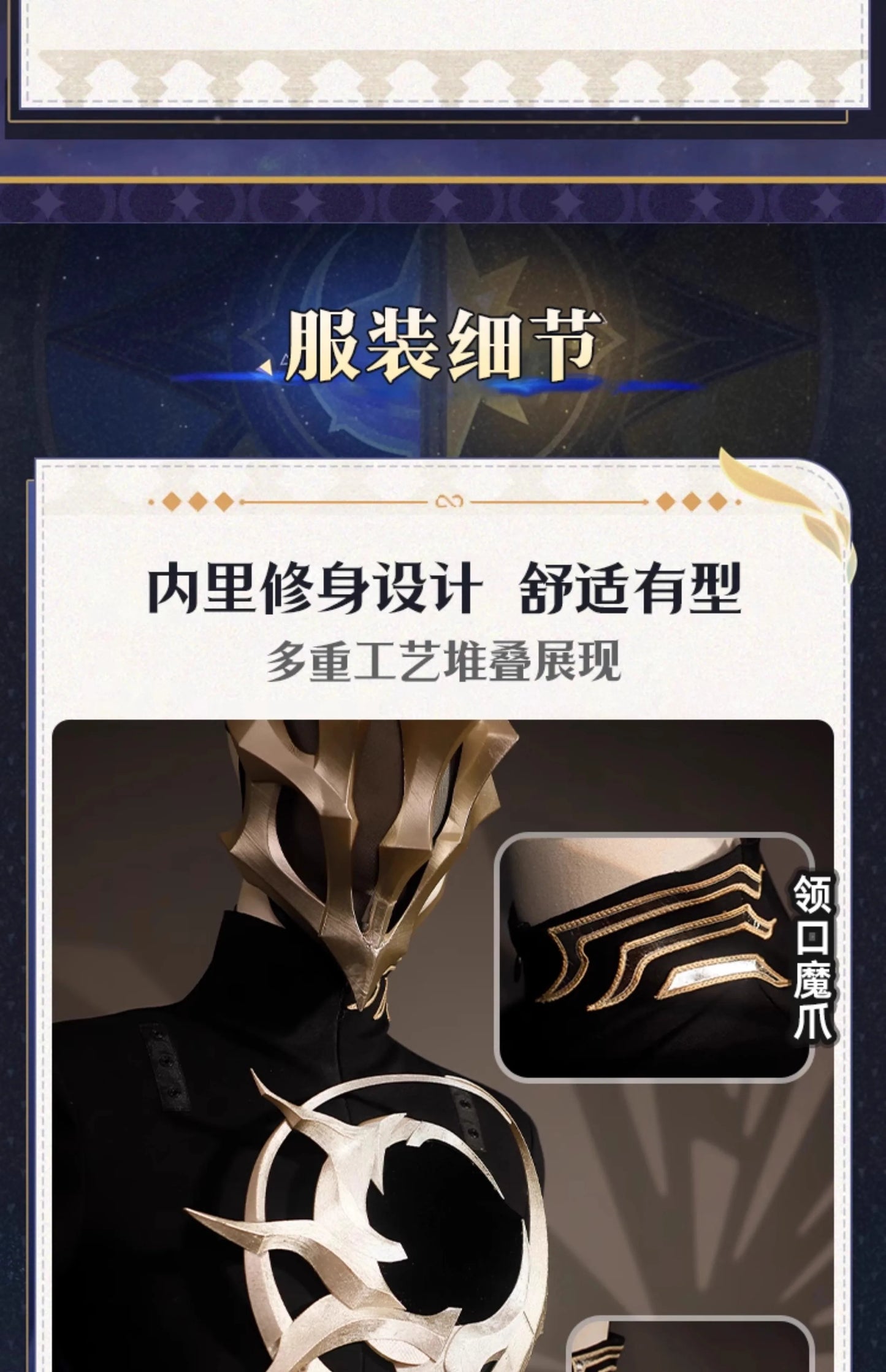 iCoser Honkai Star Rail Flame Reaver Cosplay Costume Uniform Cloak Ember Raider Mask Festival Halloween Party for Women Girls