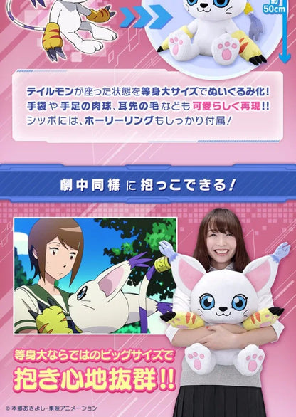 50CM Big Size Tailmon Plushies cartoon anime peluche Kawaii ornament Comfortable soft doll Children's peluche Toy Gifts