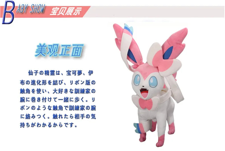 46cm Anime Pokemon Doll Pokémon Fairy Eevee Plush Doll Toy Kawaii Anime Plush Stuffed Doll Children's Companion Gift