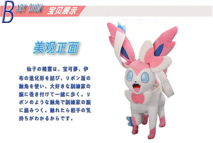 46cm Anime Pokemon Doll Pokémon Fairy Eevee Plush Doll Toy Kawaii Anime Plush Stuffed Doll Children's Companion Gift