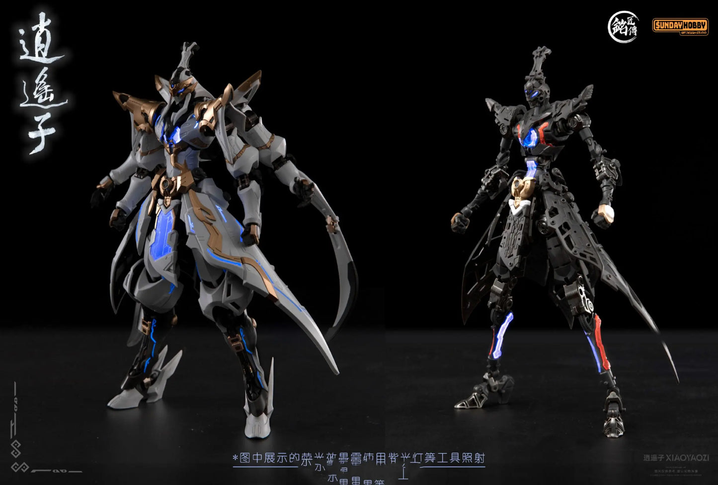 Free and Unfettered Sage Series  Action Figure Ancient Mecha Sage High Detail Articulated Collectible Assembly Model Toy Gift