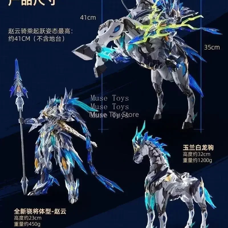 Motor Nuclear Mnp-Xh05 Zhao Yun Tianyou Star Dragon Gallbladder Tiger General Yulan White Horse Model Collection Gift