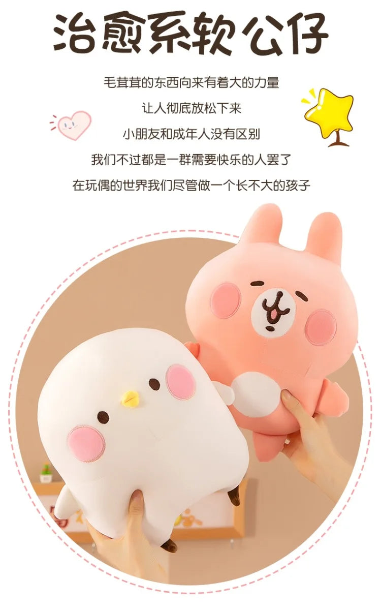 Miniso Kanahei Small Animal Series Plush Doll Desktop Decoration Pillow Kawaii Children's Toy Model Peripheral Birthday Gift