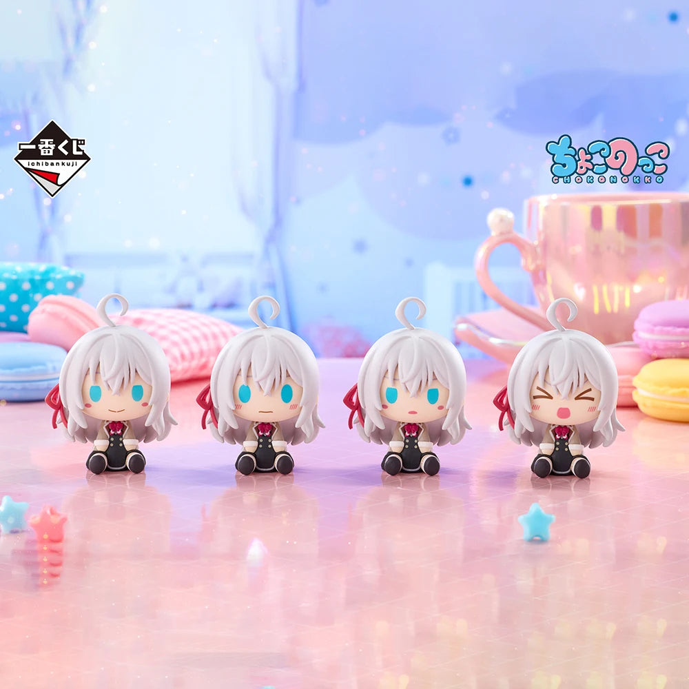 Bandai Ichiban Kuji Sometimes Hides Her Feelings in Russian Alya 5-15cm PVC Model