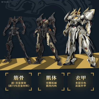 Yuyitang GS-TOYS Yuan Ling Huang Di Assembling Movability Model Mecha Emp-01 Mc-01 Emperor Ying Long Toy