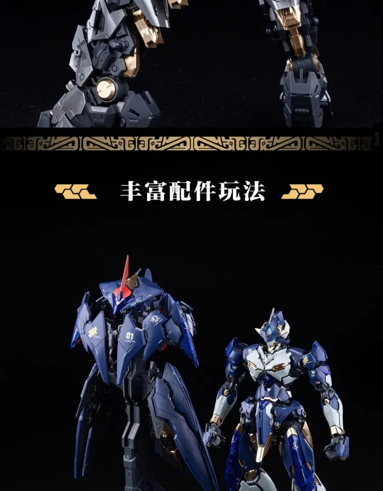 XIAOT Burning Steel Heavy Industry DP Escort Agency Project 01 Ling Yao MG 1/100 Anime Doll Assembly Mecha Model