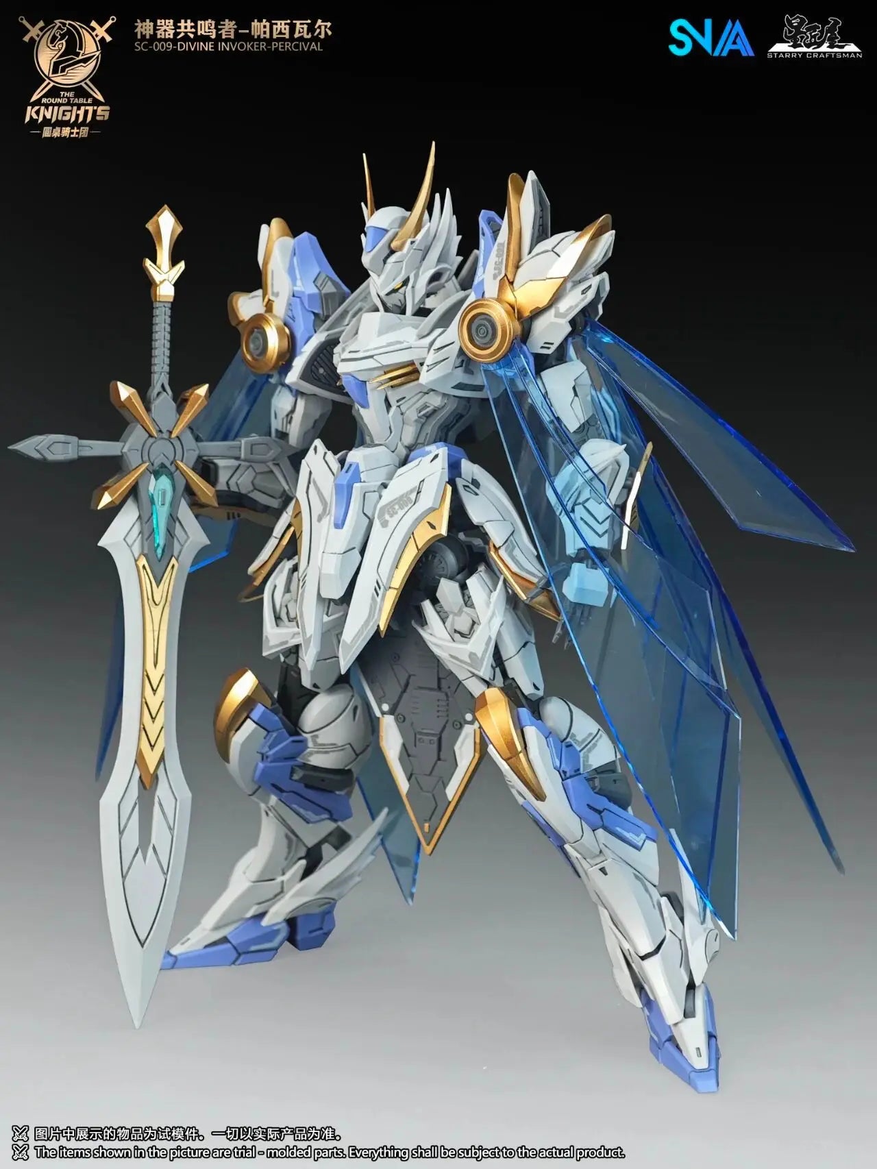 【In Stock】 SNAA SC-009 Divine Invoker Percival Deluxe The Round Table Knights Model Kit  HG 1/144 Action Figures Toy Gift