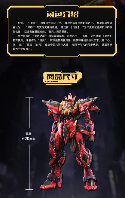 1/100 CANG-TOYS World God Battle YANDI Series Alloy Frame Metal Skeleton Fully Poseable Action Figure Assembly Model Fans Gifts