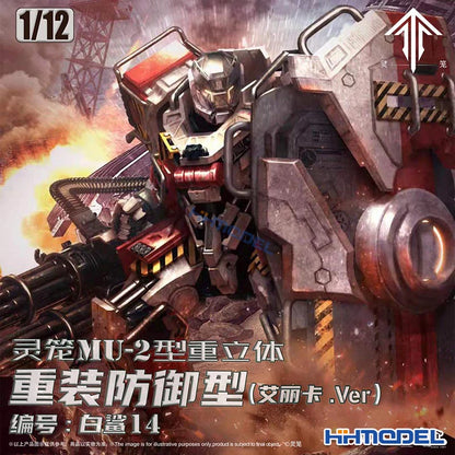 Fondjoy MU-2 Stereo Heavy Mech Model Kit 1/9 PVC