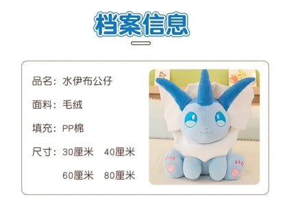 30-60CM Big Size Pokemon Plushies Vaporeon Kawaii Peluche Cartoon Anime Stuffed Animal Comfortable Soft Doll Children Toy Gift