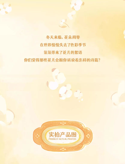 Yooki 400% Bunny'S Florall Fragments Series Vinyl Blind Box Doll Accompany Soft Plush Doll Mystery Box Desktop Ornament Toy Gift