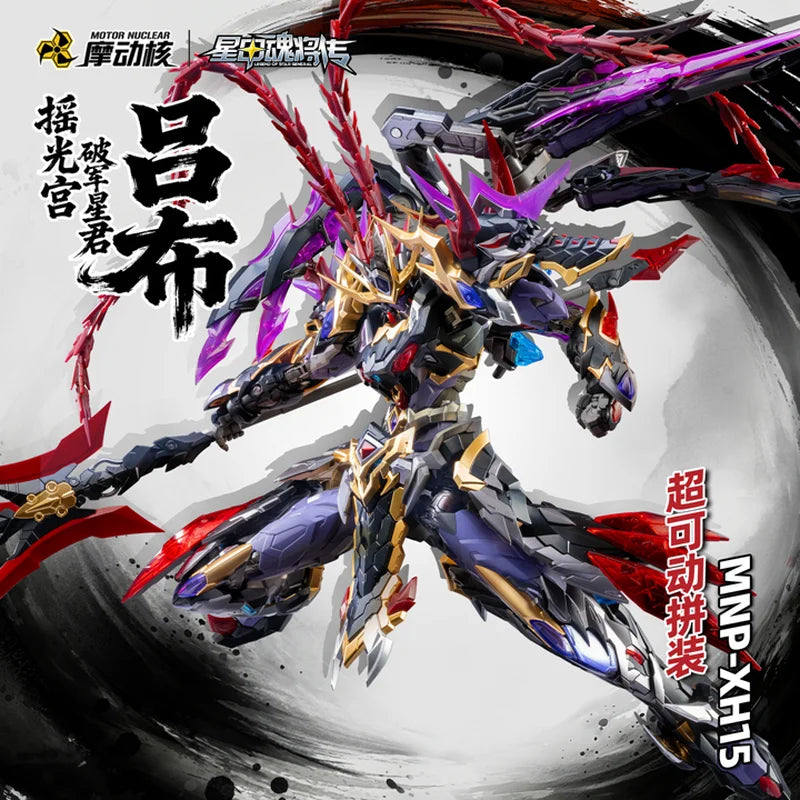 MOTOR NUCLEAR MNP-XH15 Lu Bu Alloy Skeleton Assembly Model Kit Anime Action Figure Mobile Suit Hobby Toy Gift