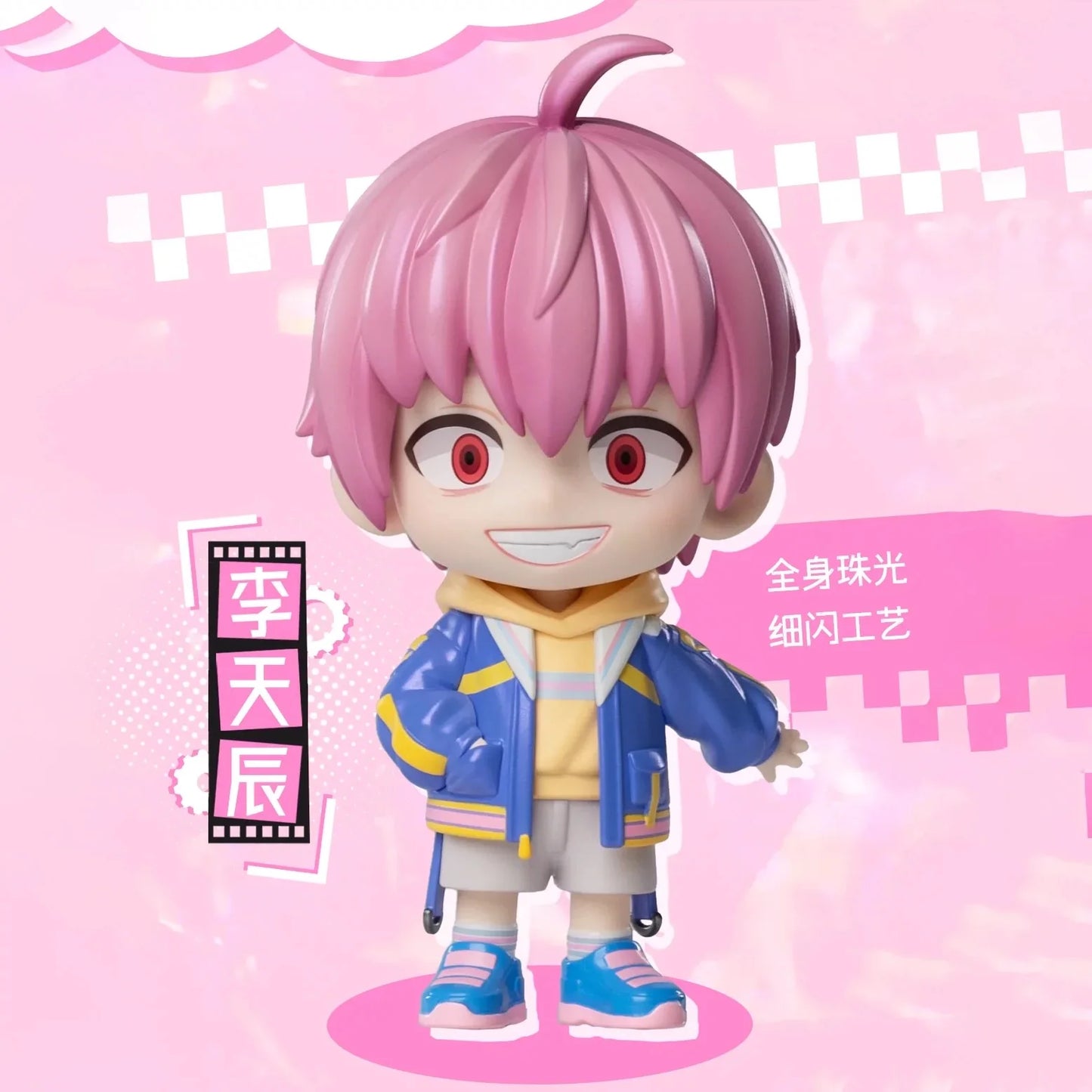 Link Click Season 2 Back In Time Series Cartoon Lu Guang Chen Xiaoshi Li Tianchen Li Tianxi Qiao Ling Figure Model Toy Kids Gift