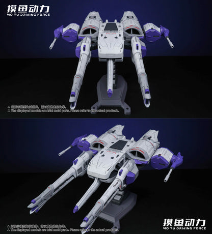 Mo Yu Driving Force Meteor Mobile Suit Tactical Enforcer Assemble Model Toy 1/144 - With Box / no figure