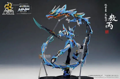 Bandai Ao Bing Model Kit 1/72 Scale ABS Alloy