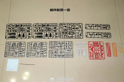 In Stock ABS Studio Susanowo MG 1/100 GNX-Y901TW Masurao Assembly Model Kit Action Figure Plastic Robot Ornament Gifts