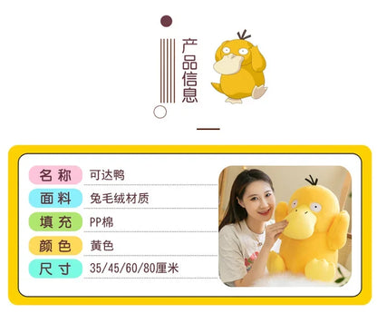 45/60/80cm Pokemon Plush Doll Psyduck コダックRabbit Plush Pokémon Plushie Animal Stuffed Toys Kawaii Soft Pillow Gift for Children
