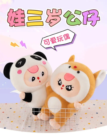 32/62cm Kawaii Baby Three Years Old Plush Doll Toy Baby Three Rabbit Series Stuffed Pillows Toy Ornaments Xmasgifts for Girls