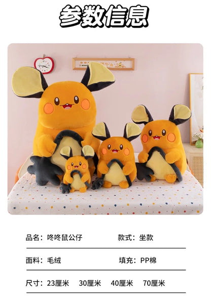 70CM Big Size Pokemon Plushies Dedenne Cartoon Anime Peluche Kawaii Ornament Comfortable Soft Doll Children Toy Cushion Gift