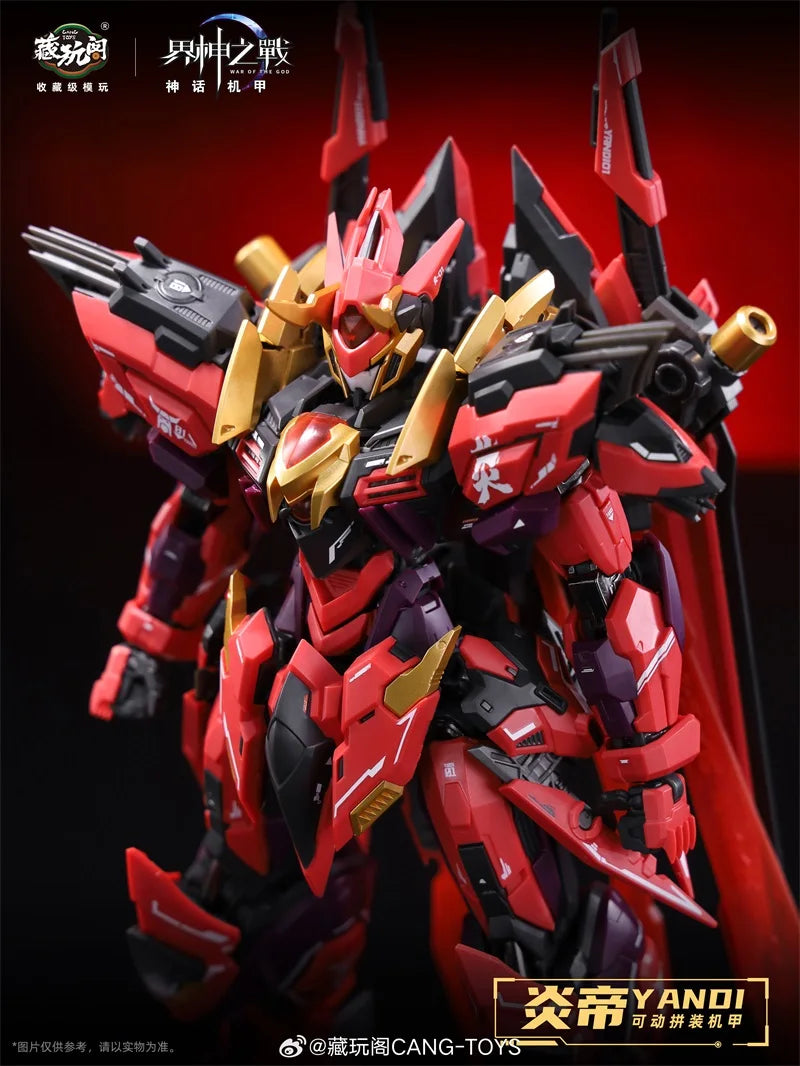 Bandai Yandi Assembly Model Kit 1/200 ABS Metal Frame