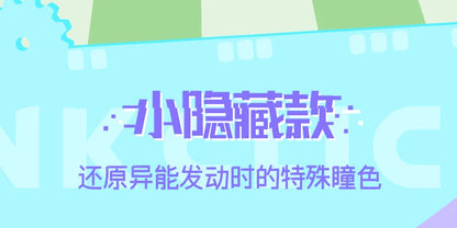 Link Click Season 2 Back In Time Series Cartoon Lu Guang Chen Xiaoshi Li Tianchen Li Tianxi Qiao Ling Figure Model Toy Kids Gift