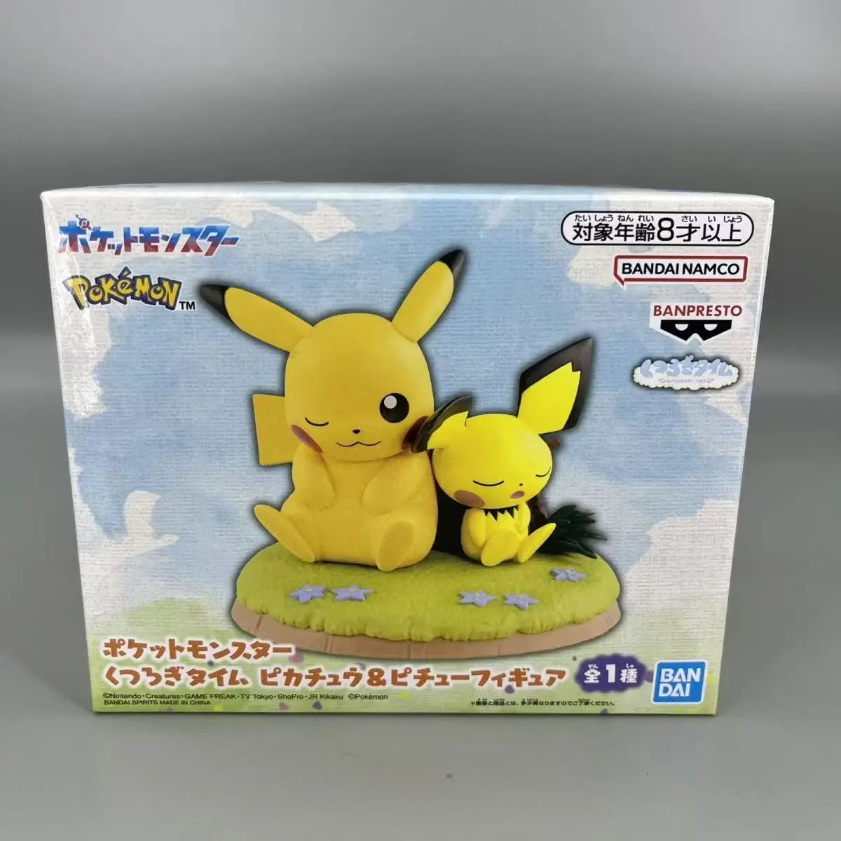 Bandai Banpresto Pokemon Pikachu & Pichu 11cm PVC Model