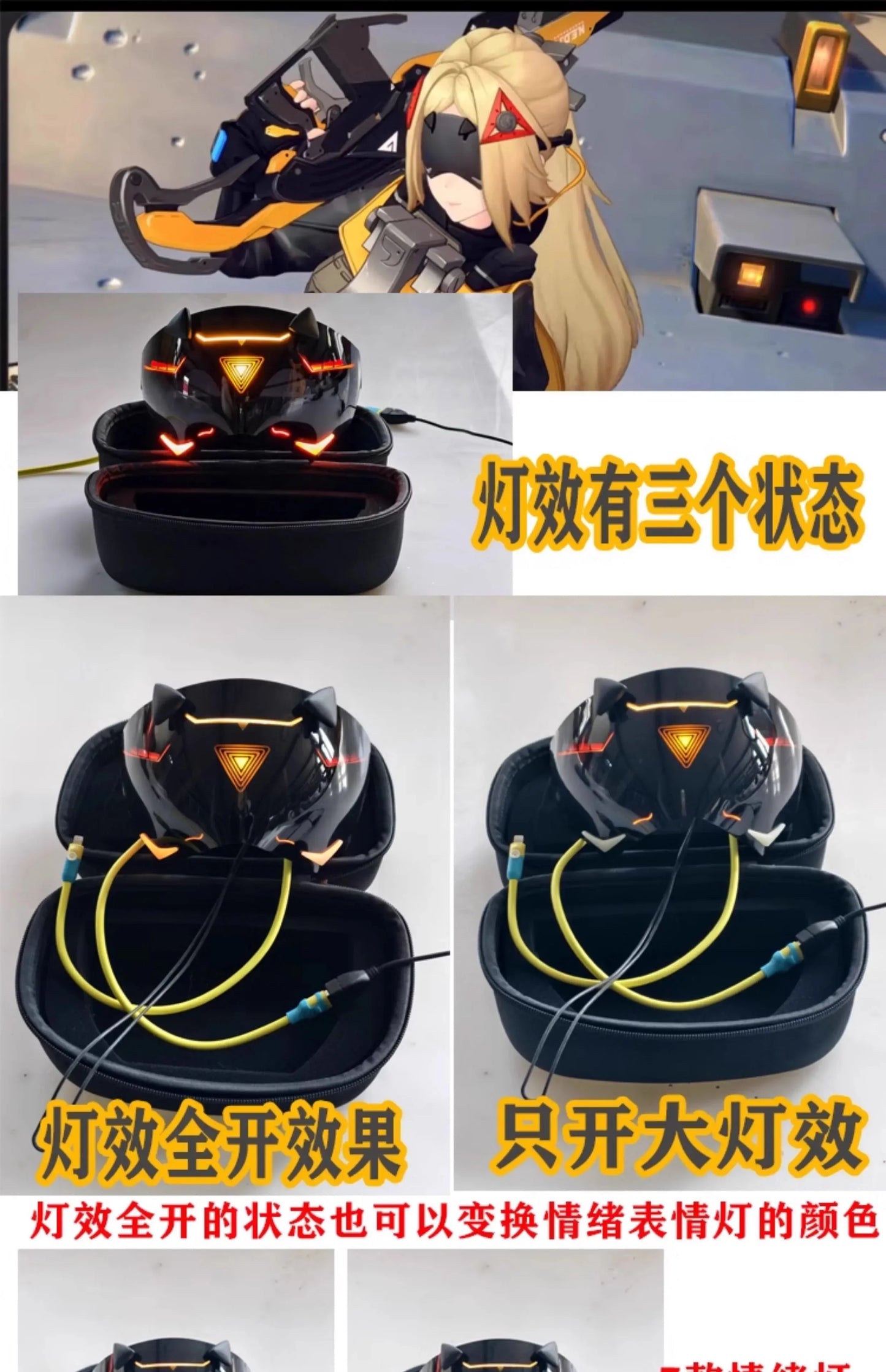 Zenless Zone Zero Trigger Cosplay Luminous Mask Props Eye Mask Obol Squad Halloween Party for Women Men Carnival Birthday Gifts