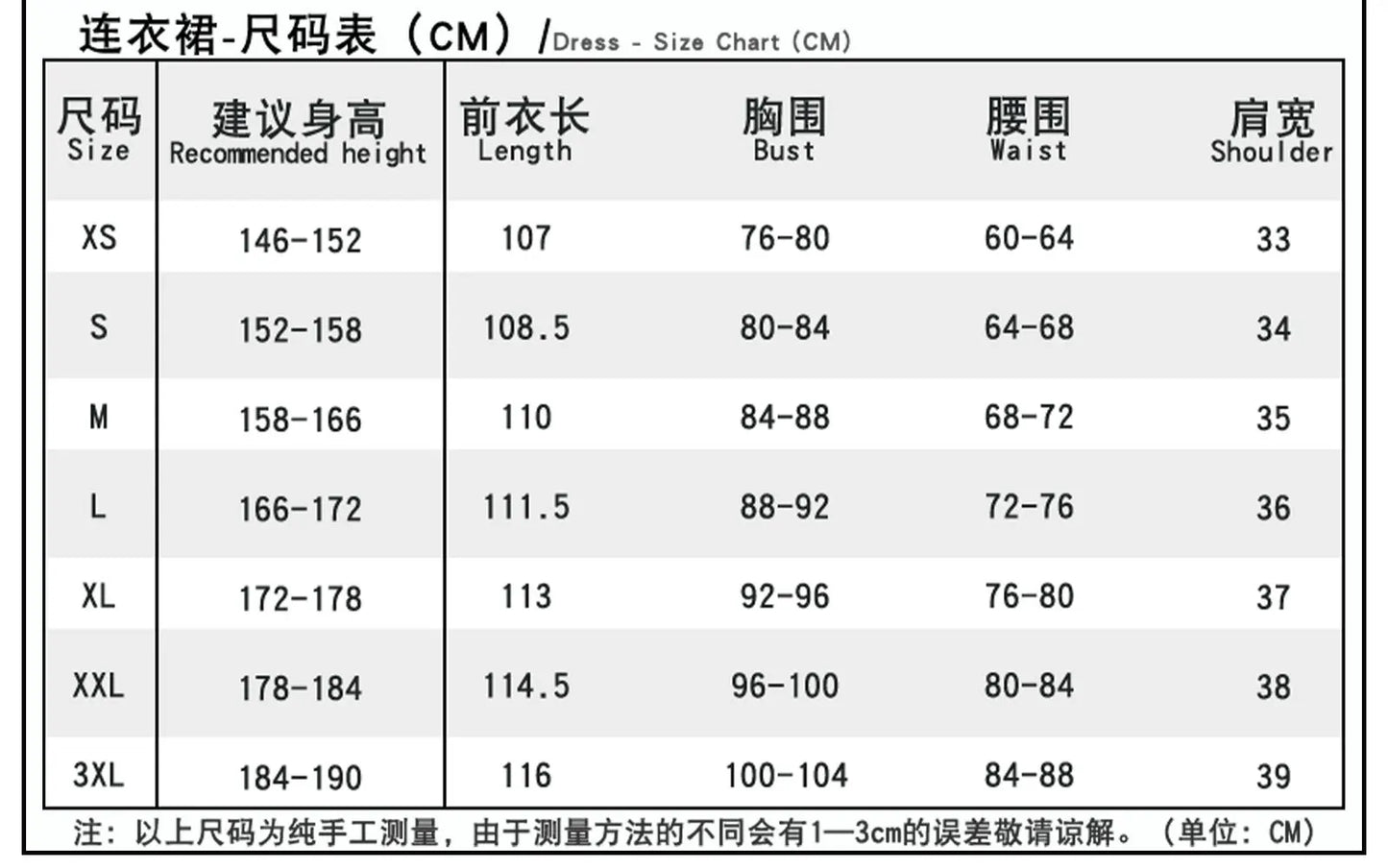 Anime Movie Virgin Punk Kanpi Ubu Cosplay Costume Uniform Jacket Dress Headwear Halloween Party for Women Girls Carnival Props