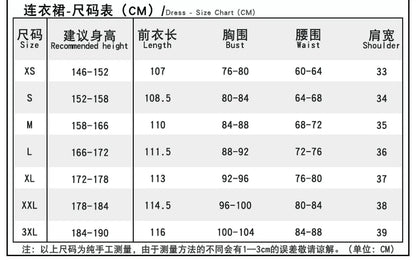 Anime Movie Virgin Punk Kanpi Ubu Cosplay Costume Uniform Jacket Dress Headwear Halloween Party for Women Girls Carnival Props