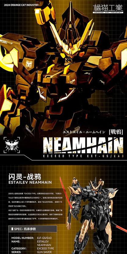 Estailev Neamhain 1/100 Plastic Snap-Fit Model Kit