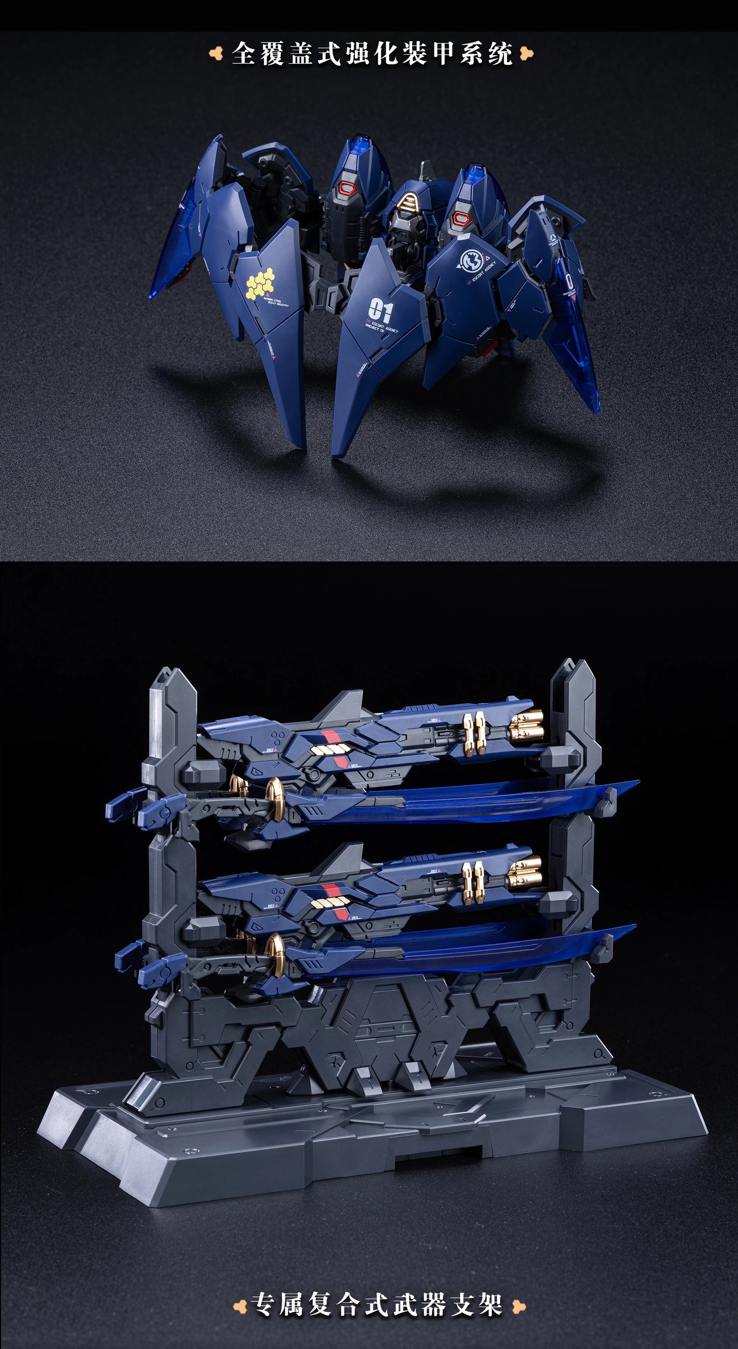 【New product】XIAOT BURNING STEEL HEAVY INDUSTRY DP ESCORT AGENCY PROJECT 01 LING YAO MG 1/100 anime doll Assembly Mecha Model
