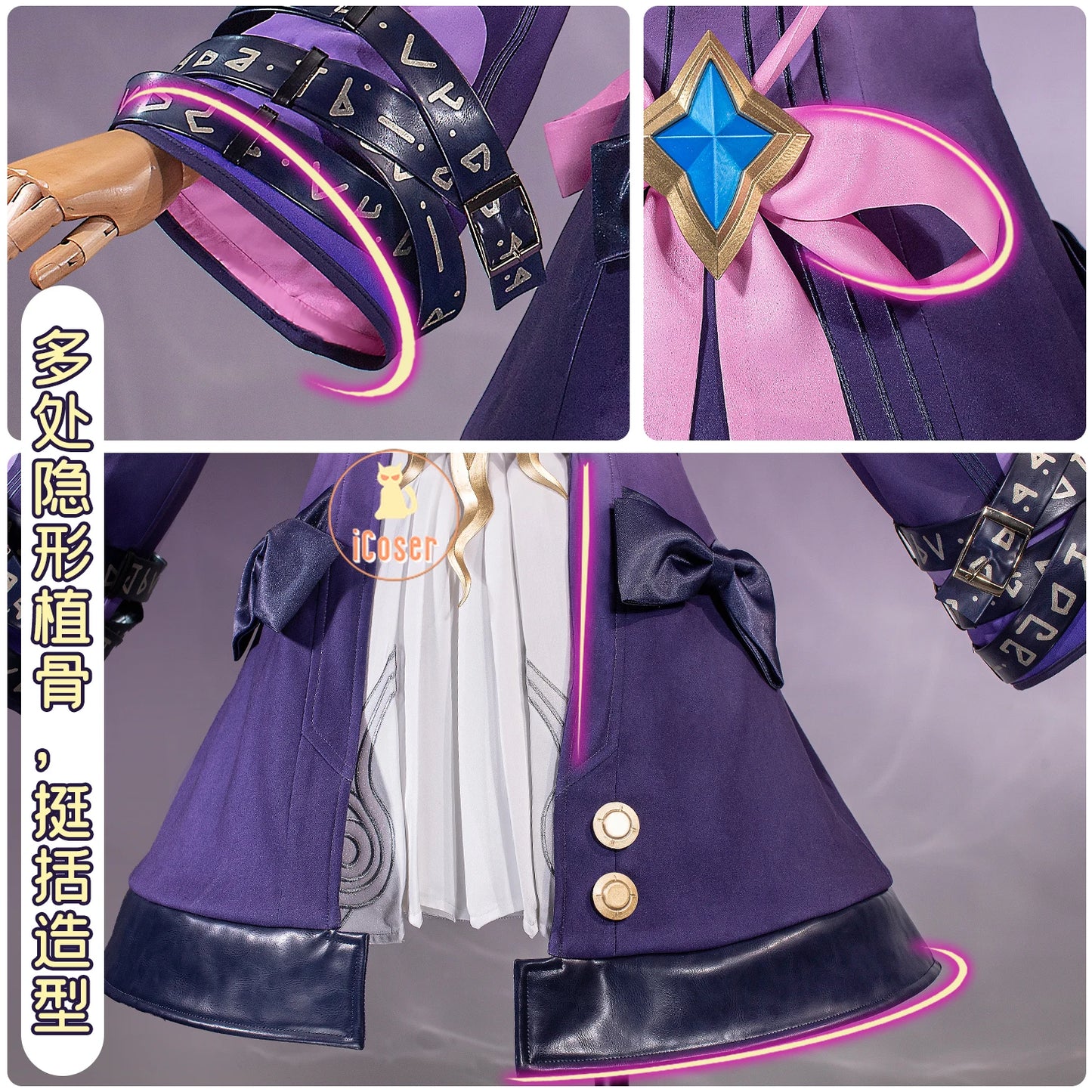 Honkai Star Rail Cyrene Cosplay Costume Wig Dress Headwear Game Uniform Amphoreus Halloween Party for Women Girls Outfit iCoser