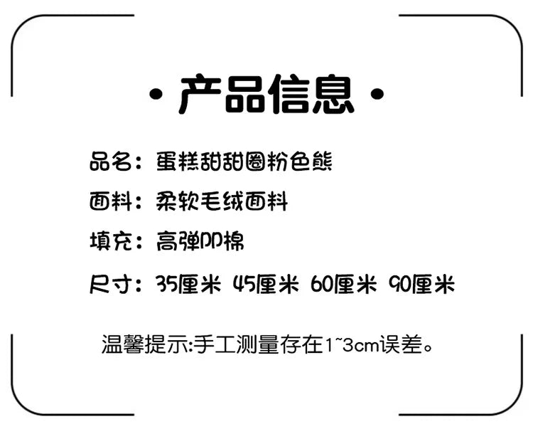 45/60/90cm Super Big Size Lotso Kawaii Disney Anime Plush Stuffed Doll Cartoon Decoration Plush Pillow Children's Holiday Gifts