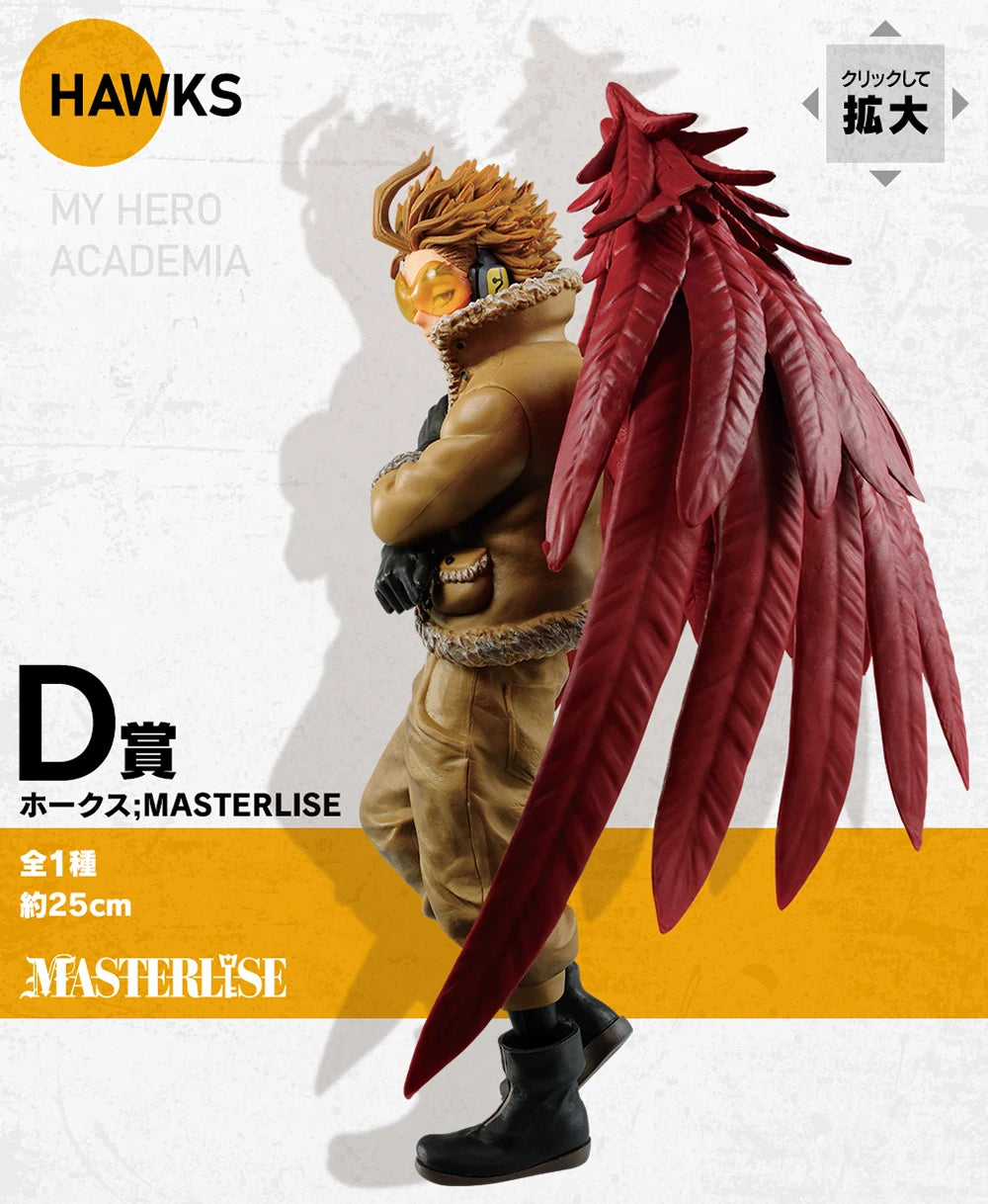 Bandai Ichiban Kuji My Hero Academia Hawks Midoriya Bakugou 24cm PVC Model