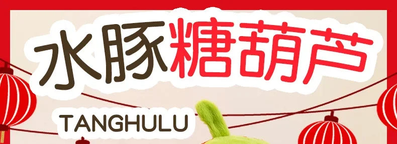 New 60-80cm Kawaii Creative Capybara Series Plush Toys Cartoon Stuffed Animals Soft Indoor Ornament for Children's Pillows