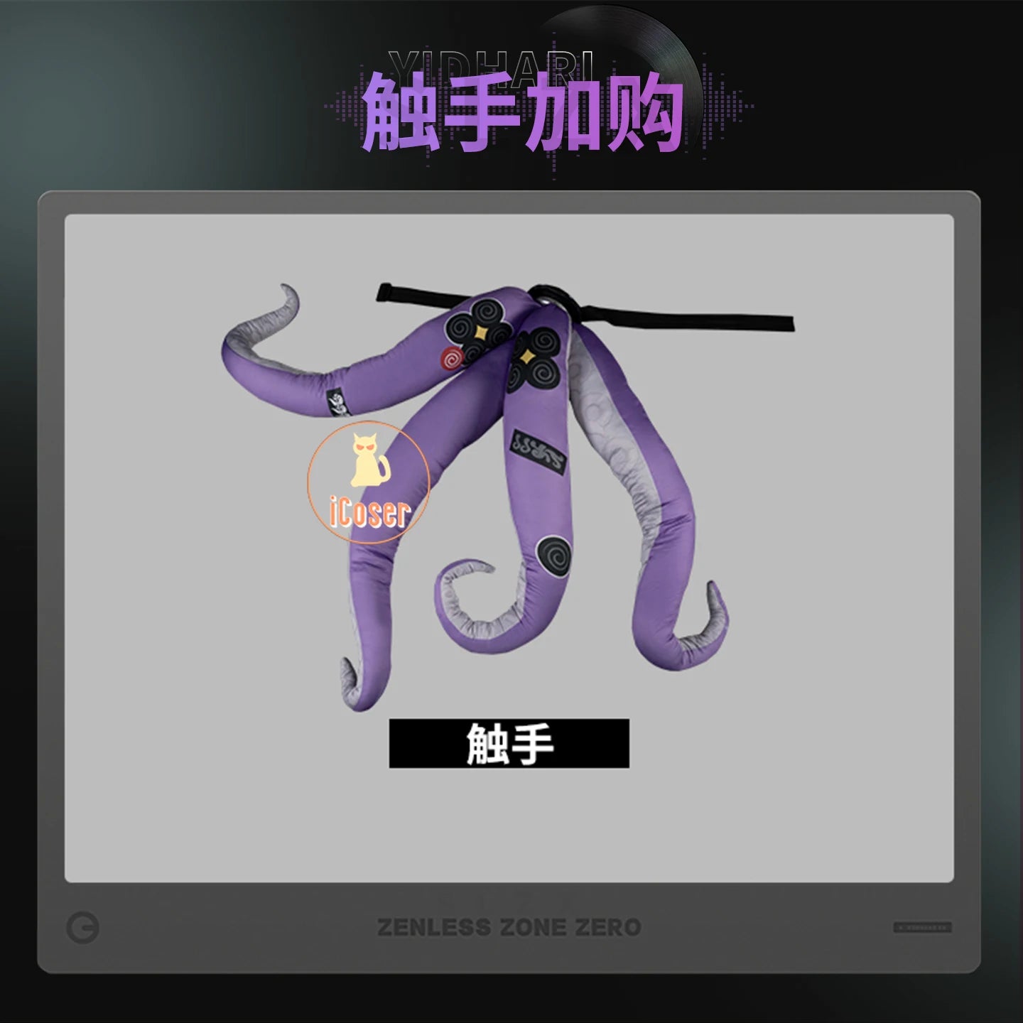 Zenless Zone Zero Yidhari Cosplay Costume Wig Uniform Bodysuit Hat Spook Shack Halloween Party for Women Girls Role Play Outfit